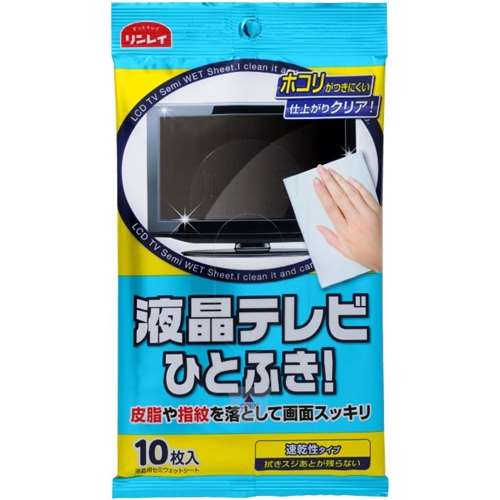 液晶テレビひとふき　１０枚入り