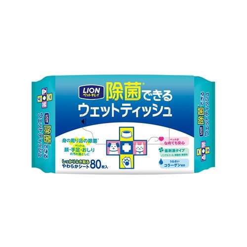 ペットキレイ　除菌できるウェットティッシュ８０枚