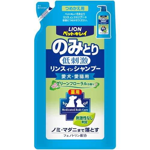 ペットキレイ　のみとりリンスインシャンプー　愛犬・愛猫用　グリーンフローラルの香り　つめかえ用４００ｍｌ