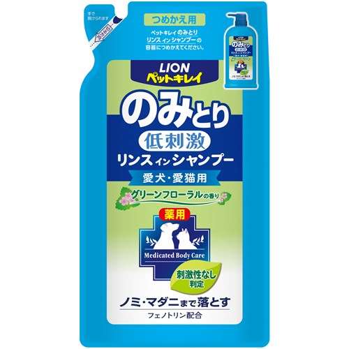 ペットキレイ　のみとりリンスインシャンプー　愛犬・愛猫用　グリーンフローラルの香り　つめかえ用４００ｍｌ