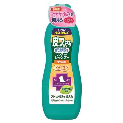 ペットキレイ　皮フを守るリンスインシャンプーフローラルハーブの香り　愛猫用　３３０ｍｌ