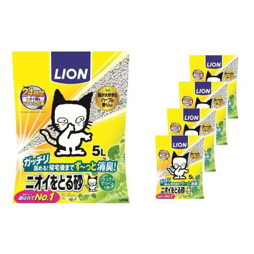 ニオイをとる砂　リラックスグリーン　５Ｌ　×４個セット