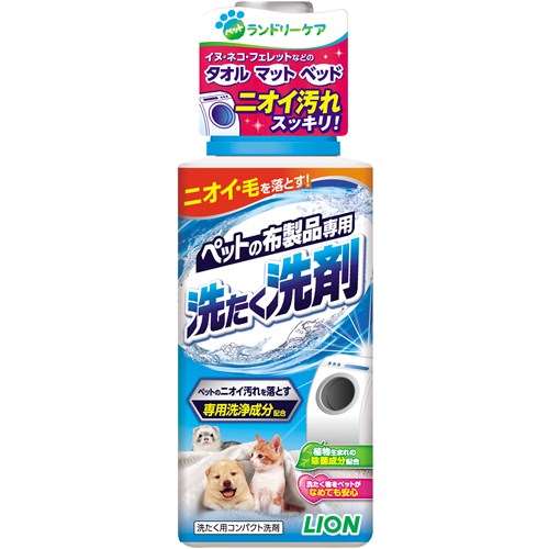 ペット布製品専用　洗たく洗剤４００ｇ