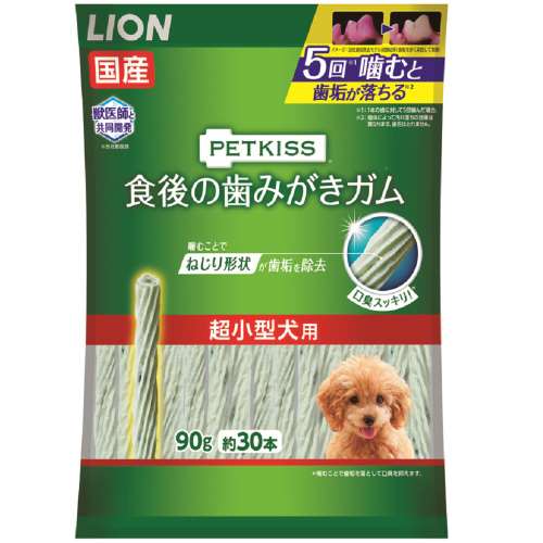 ＰＥＴＫＩＳＳ食後の歯みがきガム　超小型犬用　９０ｇ（約３０本）