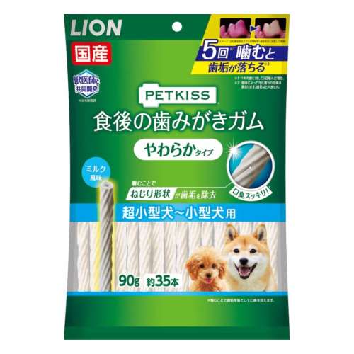 ＰＥＴＫＩＳＳ食後の歯みがきガム　やわらかタイプ　超小型犬～小型犬用　９０ｇ（約３５本）