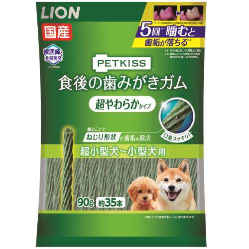 ＰＥＴＫＩＳＳ食後の歯みがきガム　超やわらかタイプ　超小型犬～小型犬用　９０ｇ（約３５本）