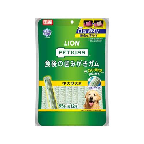 ライオン商事　食後の歯みがきガム　中大型犬用９５ｇ