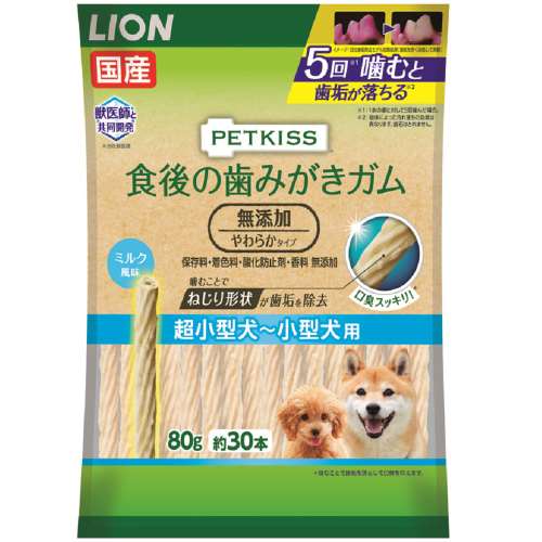 ＰＥＴＫＩＳＳ食後の歯みがきガム　無添加やわらかタイプ　超小型犬～小型犬用　８０ｇ（約３０本）