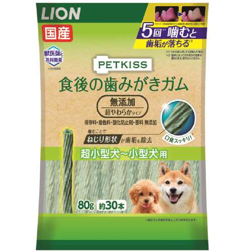 ＰＥＴＫＩＳＳ食後の歯みがきガム無添加超やわらかタイプ超小型犬‐小型犬用８０ｇ（約３０本）