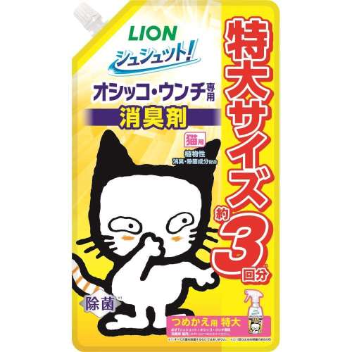 ライオン商事　シュシュット！　オシッコ・ウンチ専用　消臭＆除菌　猫用　つめかえ用特大
