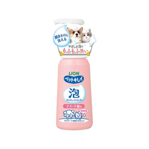 ライオン商事　ペットキレイ　泡リンスインシャンプー　子犬子猫用　ボトル　230ｍｌ