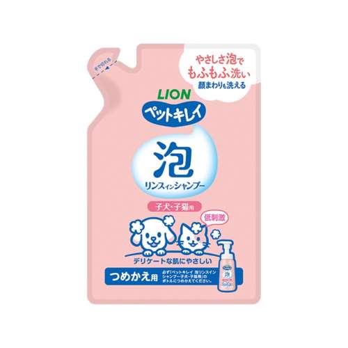 ライオン商事　ペットキレイ　泡リンスインシャンプー　子犬子猫用　つめかえ　180ｍｌ