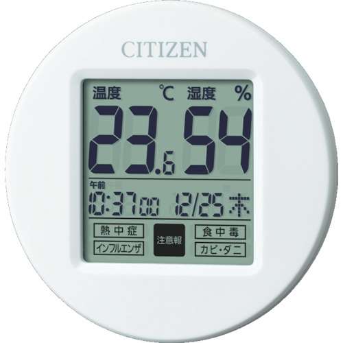 ■シチズン　温湿度計（掛置兼用） 8RD208A03