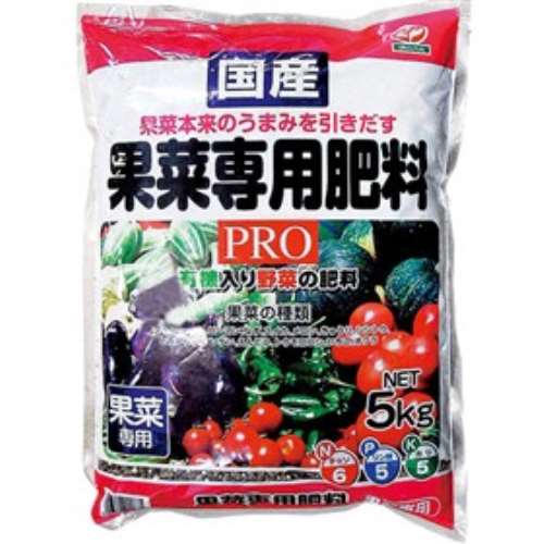 果菜専用肥料　５ｋｇ