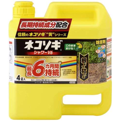 レインボー薬品　ネコソギシャワーＶ６　４Ｌ