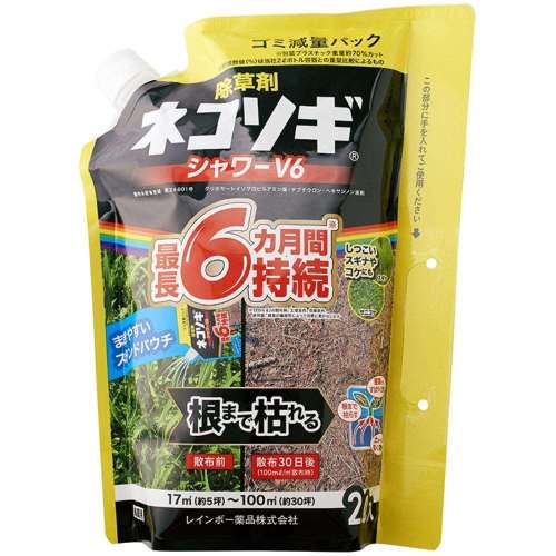 レインボー薬品　ネコソギシャワーＶ６　２Ｌ　エコパウチ