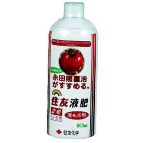 住友液肥２号　８００ｍｌ