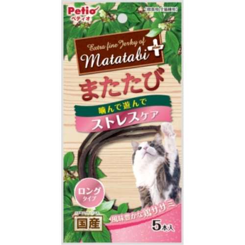 ペティオ　またたびプラス　ストレスケア　ロングタイプ５本