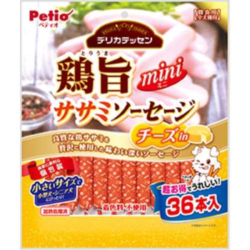 ペティオ　デリカテッセン　鶏旨　ミニ　ササミソーセージ　チーズｉｎ　３６本入