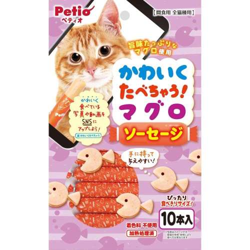 ペティオ　マグロソーセージ　１０本