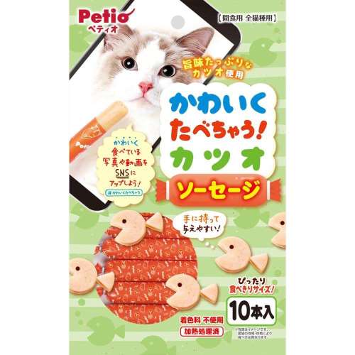 ペティオ　カツオソーセージ　１０本