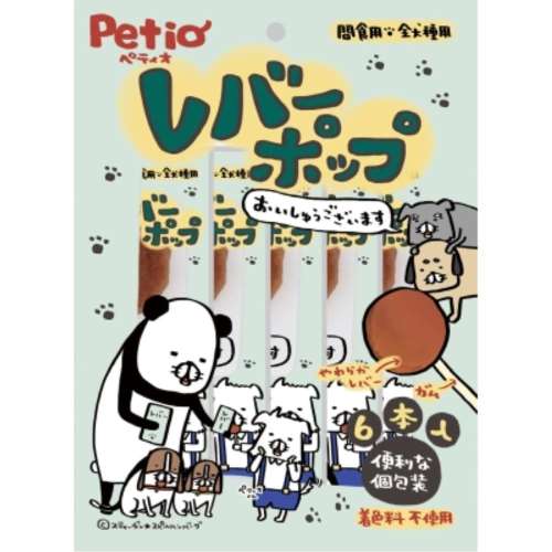 ペティオ　レバーポップ　６本