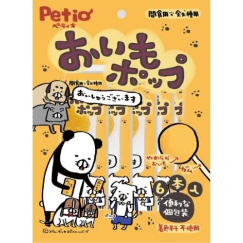 ペティオ　おいもポップ　６本