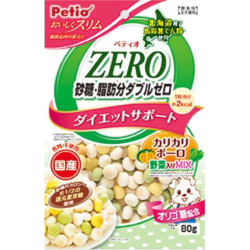 ペティオ　おいしくスリム　砂糖・脂肪分ダブルゼロ　カリカリボーロ　野菜入りミックス　８０ｇ　80