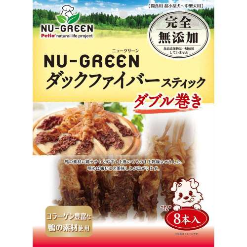 ペティオ　ニューグリーン　完全無添加　ダックファイバースティック　ダブル巻き　８本入