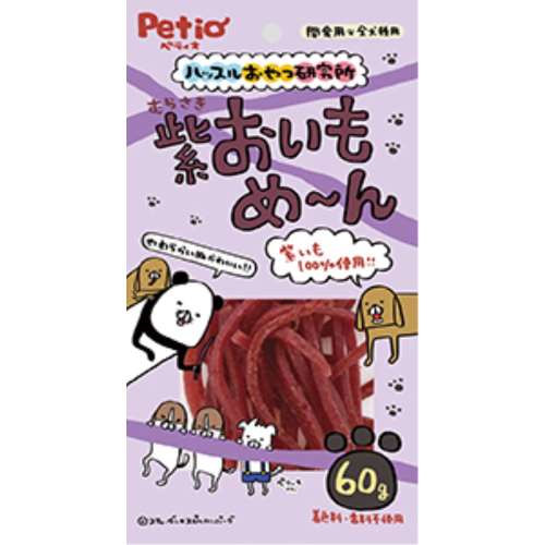 ペティオ　ハッスルおやつ研究所　紫おいもめ～ん　６０ｇ