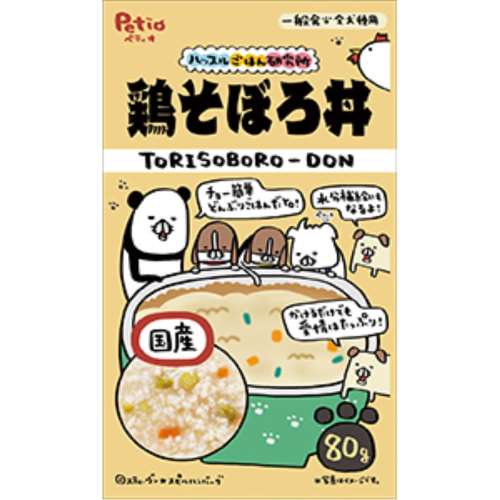 ペティオ　ハッスルごはん研究所　鶏そぼろ丼　８０ｇ