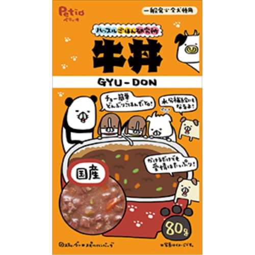 ペティオ　ハッスルごはん研究所　牛丼　８０ｇ