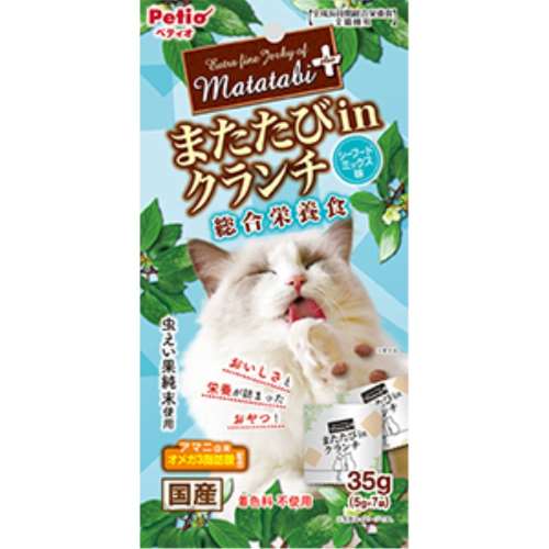 ペティオ　またたびｉｎクランチ　総合栄養食　シーフード味　３５ｇ