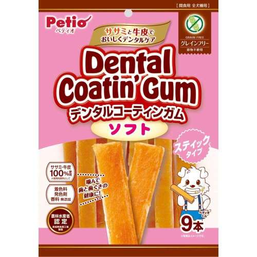 ペティオ　デンタルコーティンガム　スティックタイプ　ソフト　グレインフリー　９本＋１本入