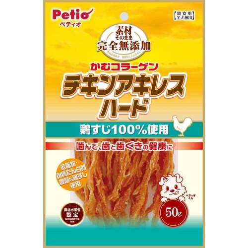 ペティオ　素材そのまま　完全無添加　チキンアキレス　ハード　５０ｇ