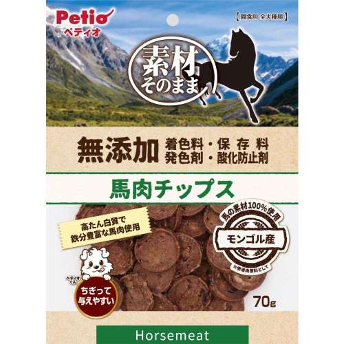 ペティオ　素材そのまま　無添加　馬肉チップス　７０ｇ