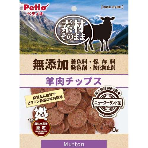 ペティオ　素材そのまま　無添加　羊肉チップス　７０ｇ