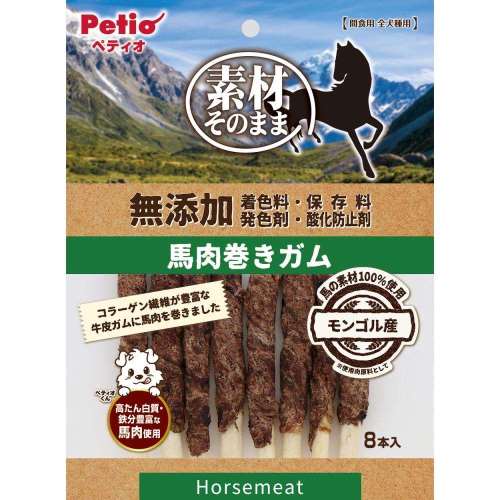 ペティオ　素材そのまま　無添加　馬肉巻きガム　８本入