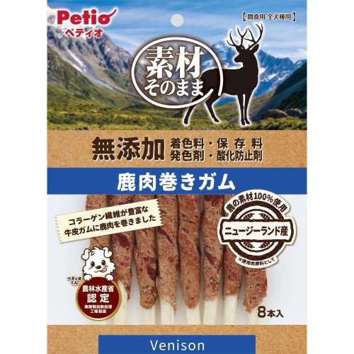 ペティオ　素材そのまま　無添加　鹿肉巻きガム　８本入