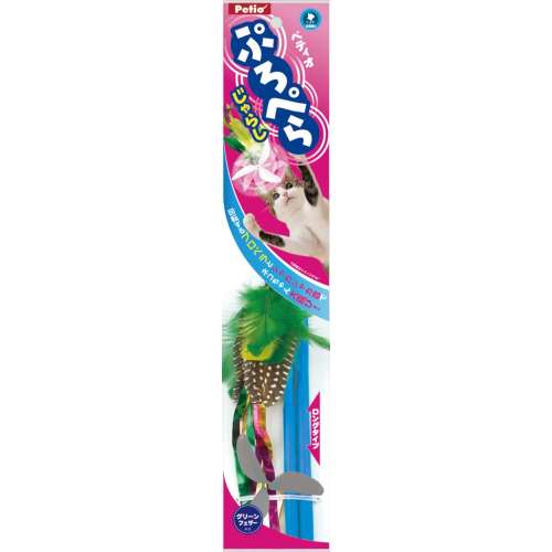 ペティオ　ぷろぺらじゃらし　グリーンフェザー