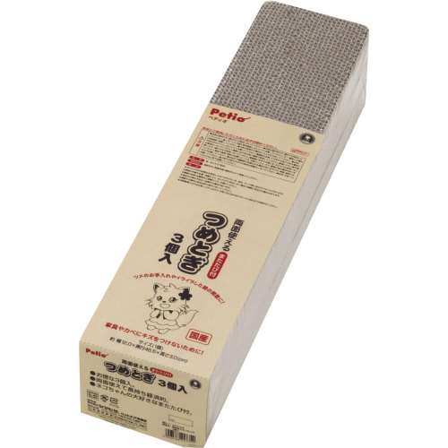 ペティオ　両面使えるつめとぎ　３個入