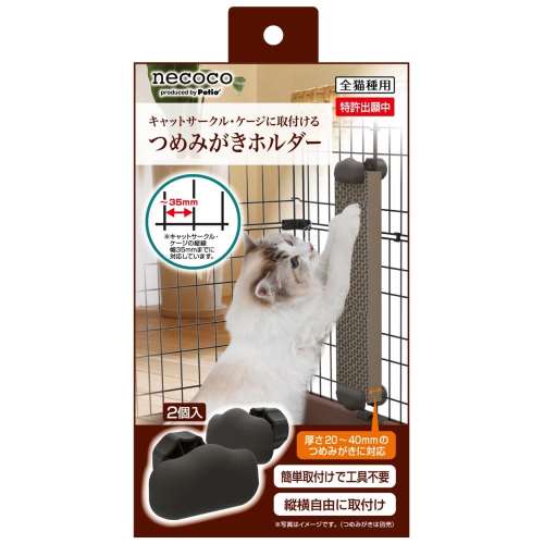 ペティオ　つめみがきホルダー　１個