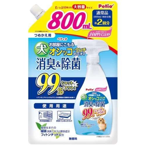 ペティオ　ハッピークリーン　犬オシッコ・ウンチのニオイ　消臭＆除菌　８００ｍＬ