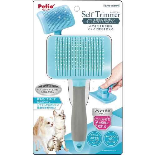 ペティオ　Ｓｅｌｆ　Ｔｒｉｍｍｅｒ　プッシュ掃除式　肌に優しいスリッカーブラシ　レギュラー