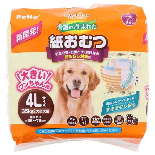 ペティオ　犬用オムツ　ｚｕｔｔｏｎｅ　介護から生まれた紙おむつ　４Ｌ　８枚