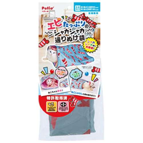 ペティオ　猫用おもちゃ　エビたっぷりのシャカシャカ通りぬけ袋　1