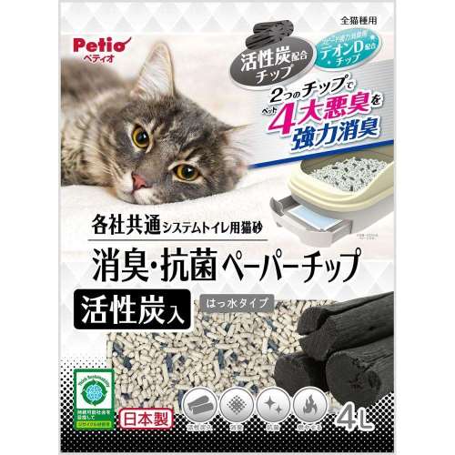 ペティオ　各社共通　システムトイレ用猫砂　消臭・抗菌ペーパーチップ活性炭入　４Ｌ