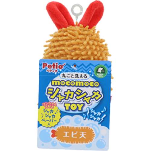 ペティオ　犬用おもちゃ　モコモコシャカシャカＴＯＹ　エビ天　1