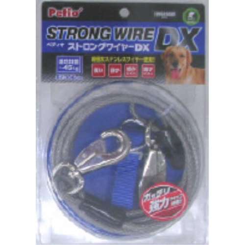 ペティオ　ストロングワイヤー　ＤＸ　３００ｃｍ