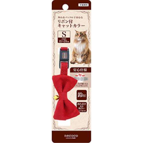 ペティオ　ｎｅｃｏｃｏリボン付　キャットカラーＳ　レッド